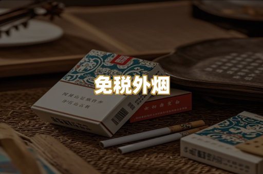 越代爆珠